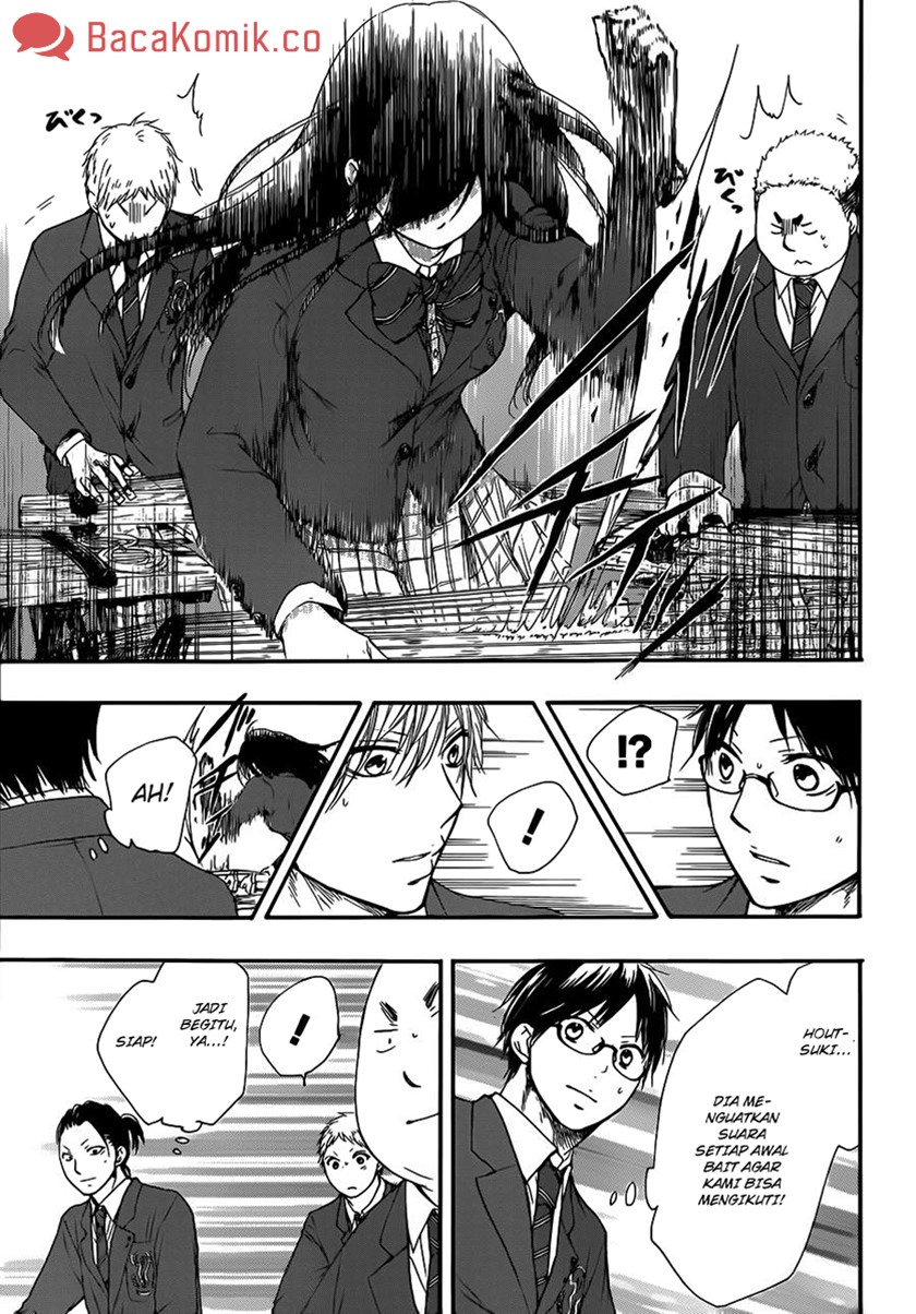 Kono Oto Tomare!